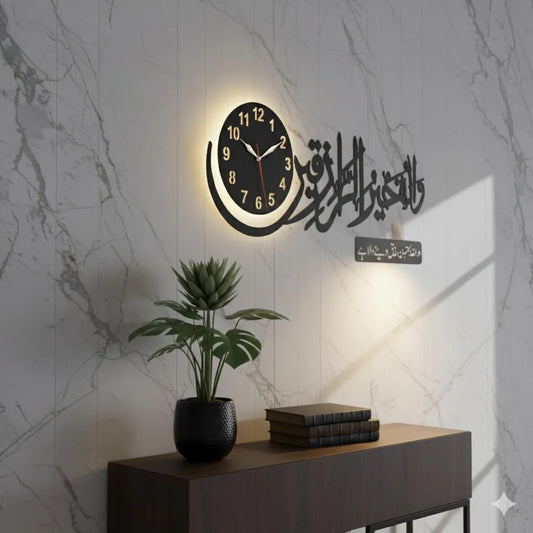 Islamic Wall Clock with Light Calligraphy Art - 'Wa Allahu Khairur Razikin' Decor I Clock I Clock Wall I Clocks I Clock For Wall I Light