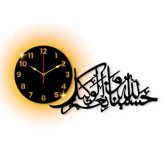 Islamic Wall Clock | Hasbunallah hu waNikmal Vakeel