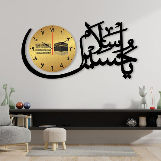 Islamic Calligraphy Analogue Wall Clock - 1 Pc Stylish Design | Ya Hussain Islamic Clock